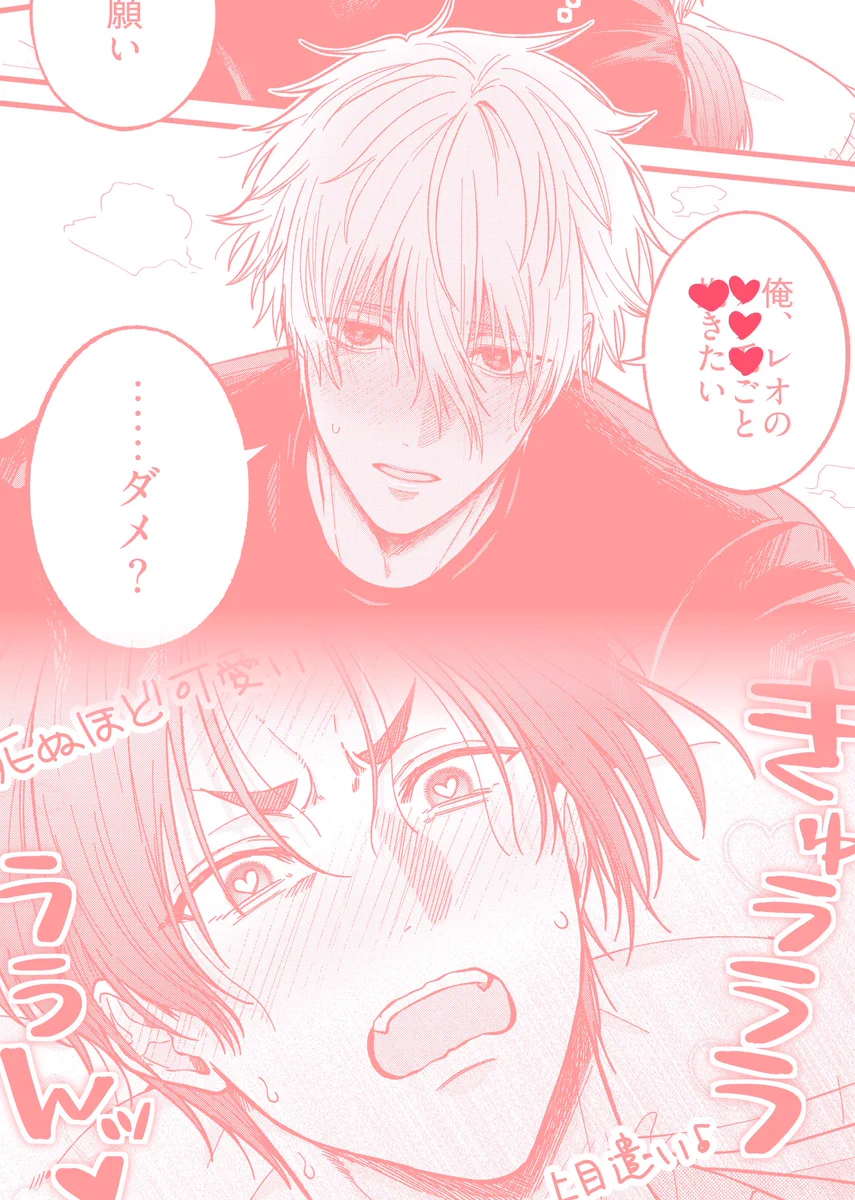 いちご🍓東1コ12ab on X: 