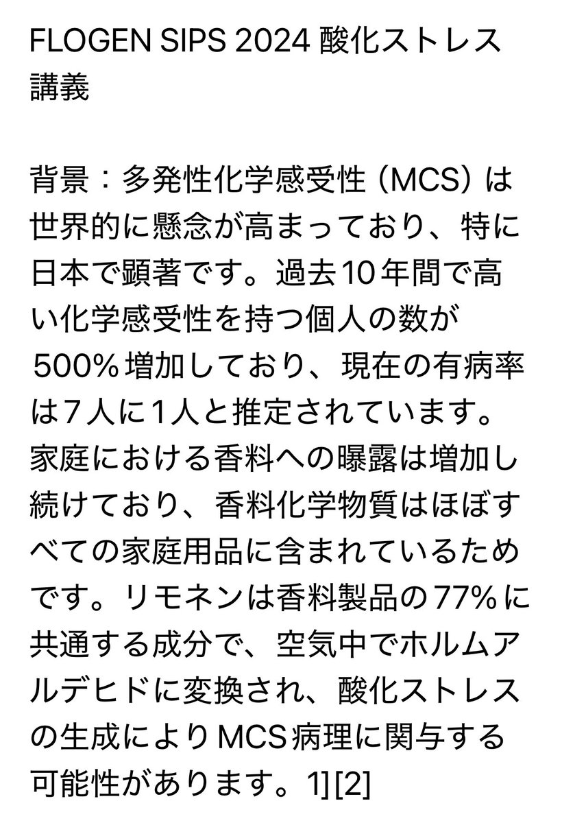 概要欄の翻訳をそのまま画像で貼っておきます。