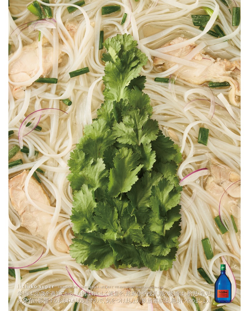 iichiko.design tweet media