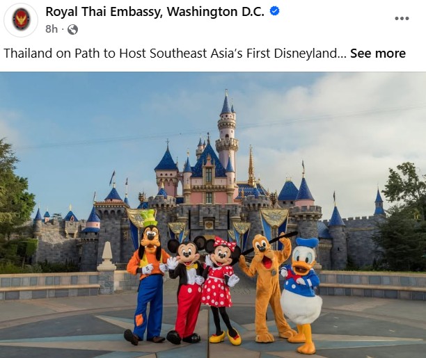 🎉สถานเอกอัครทูตทูตไทย ณ กรุงวอชิงตัน โพสต์ :

"ประเทศไทยเตรียมพร้อมสู่การเป็นเจ้าภาพ "ดิสนีย์แลนด์" แห่งแรกในเอเชียตะวันออกเฉียงใต้ โดยโลเคชั่นที่ไทยเสนอไปคือเขตเศรษฐกิจภาคตะวันออก (EEC)"
