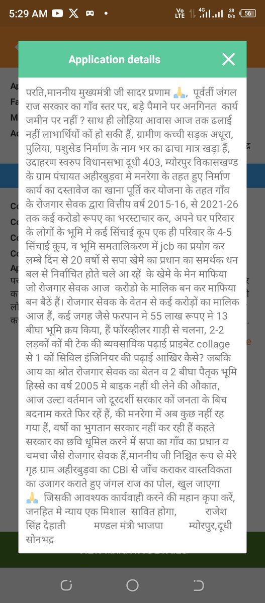 RajeshDehati's tweet photo. @myogiadityanath https://t.co/aDzxxxGAfQ