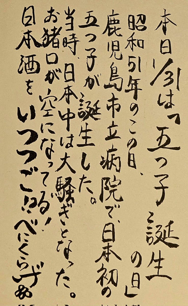 ◆直観 日本語1枚 直観 日本語1枚 直観 日本語1枚 直観 日本語1枚 Best Japanese