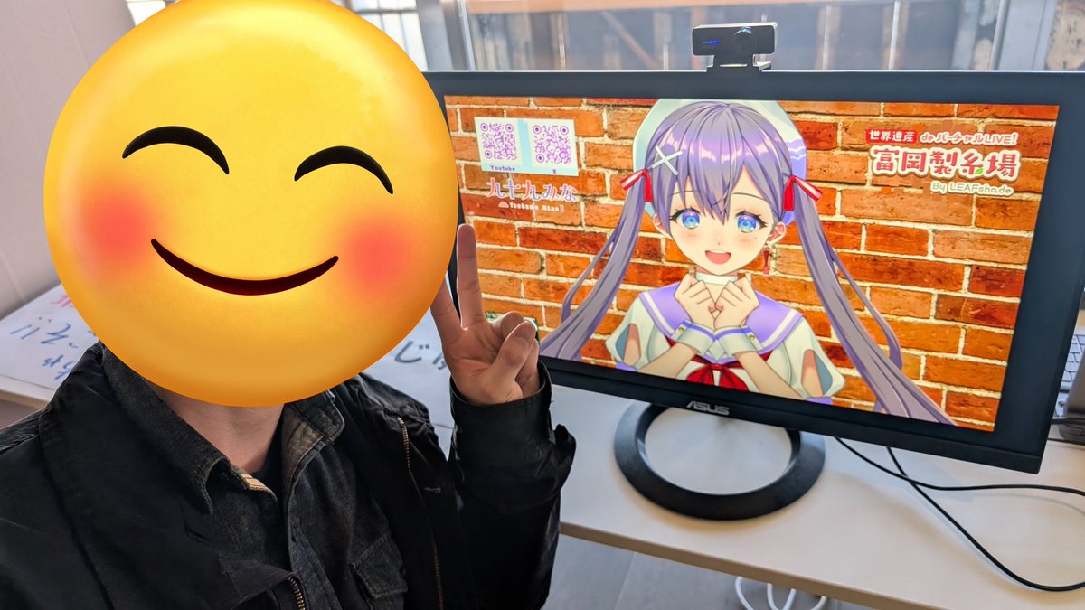 九十九みな💟✨兵庫県ご当地VTuber✨ (@tsukumomina) / Posts / X