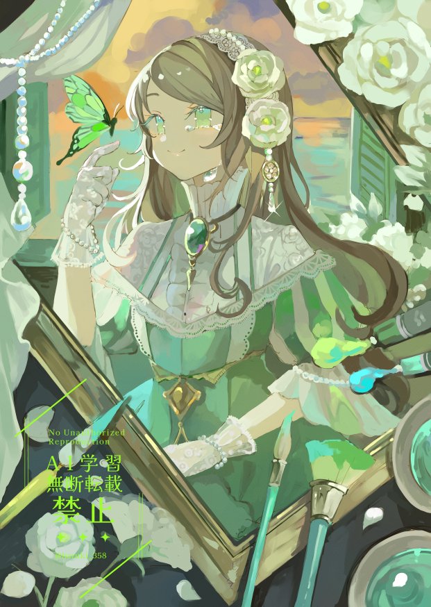 光 (@Fantasia_sora) / Posts / X