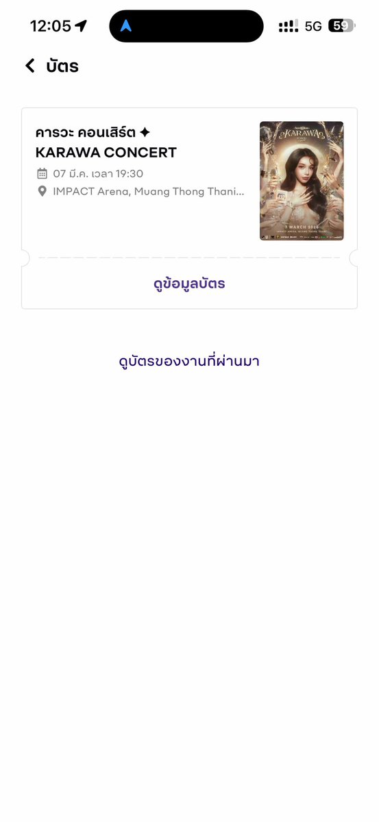 ลูกเกด ลูกเกด tweet media