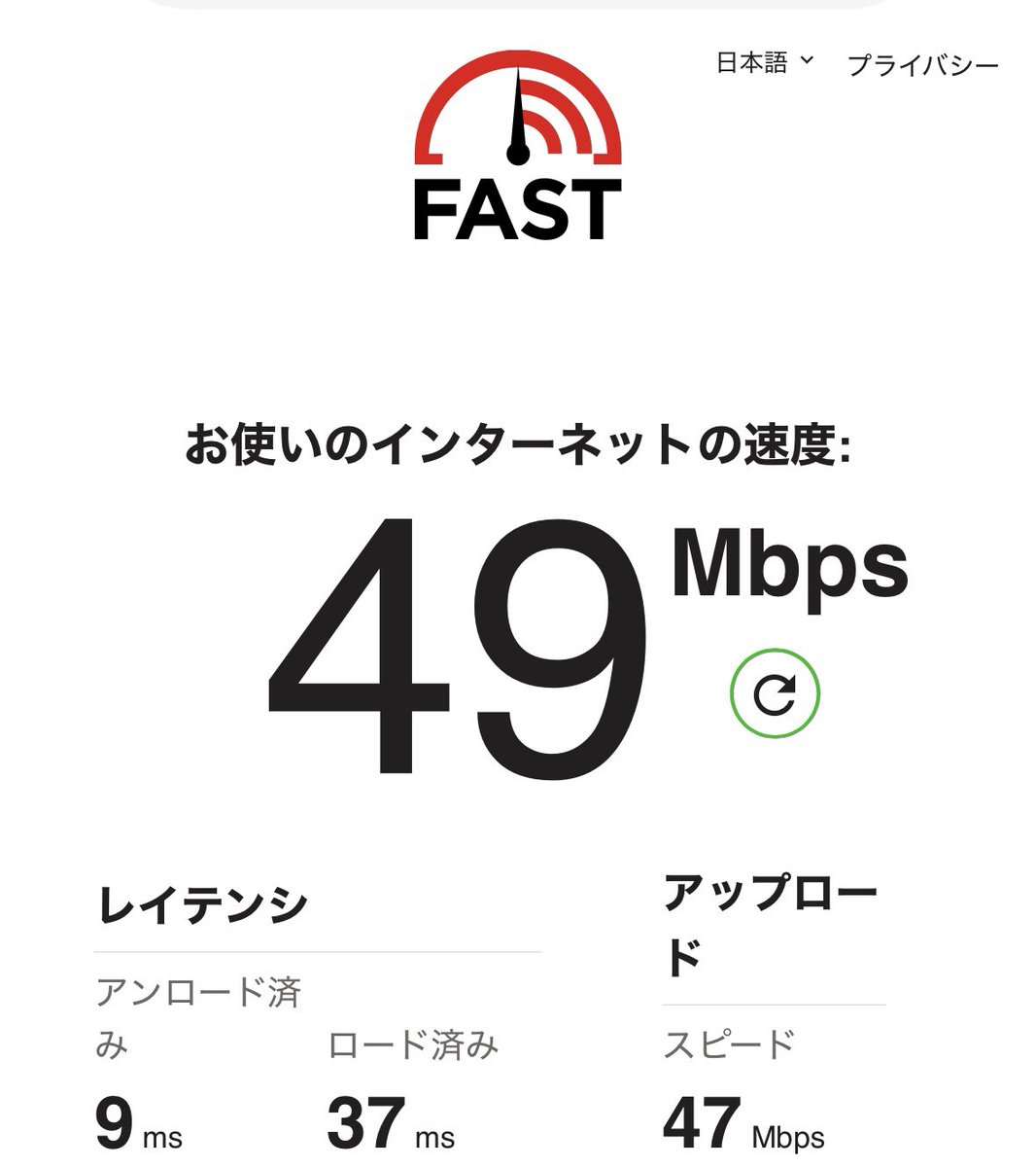 negiY_fgo's tweet photo. 光回線気持ちよすぎる

←VDSL                                            光回線→ https://t.co/jK9CgKOEY9