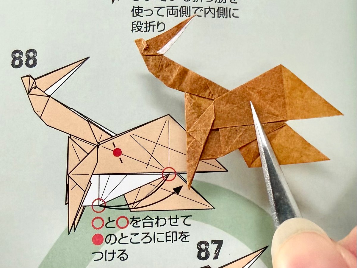#多分私しかやってない 

折り図より小さく折り紙を折る
#折り紙　#origami