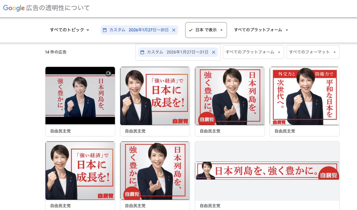 Rumi Yamazaki tweet media