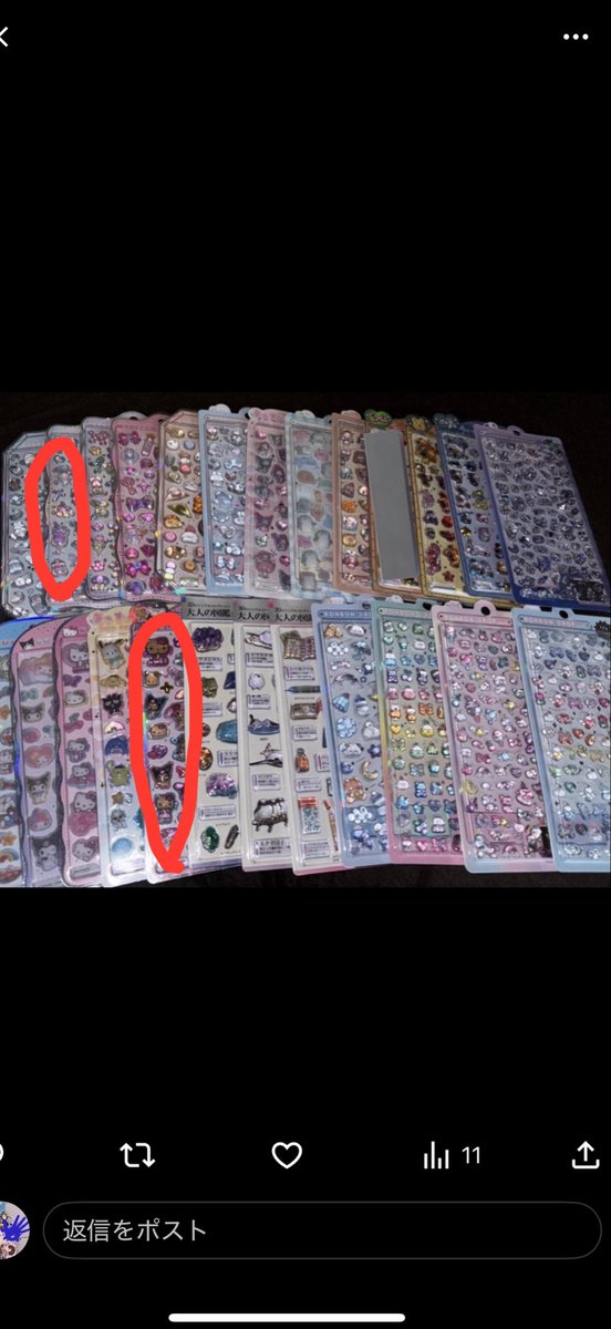 かなちむ tweet media