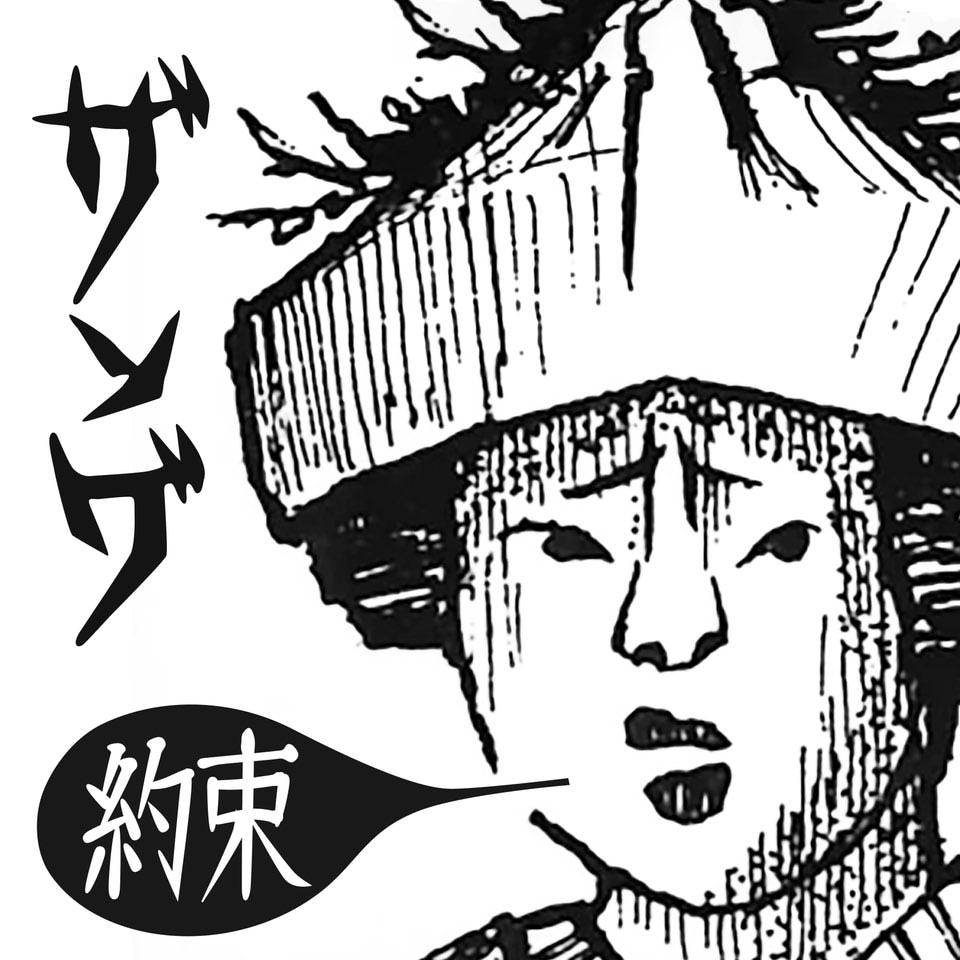 TUTTLE（MarginalMan） tweet media