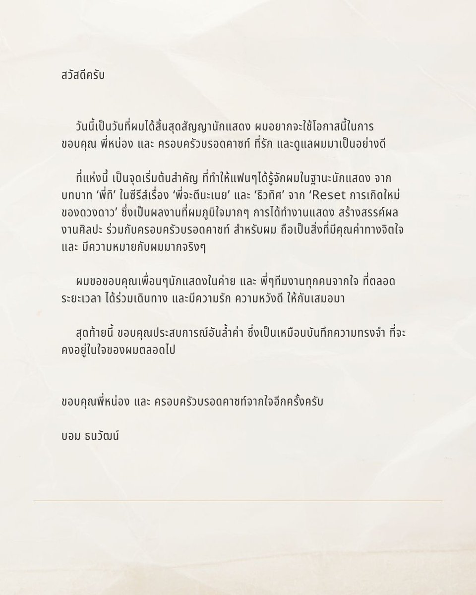 Bomm.u tweet media