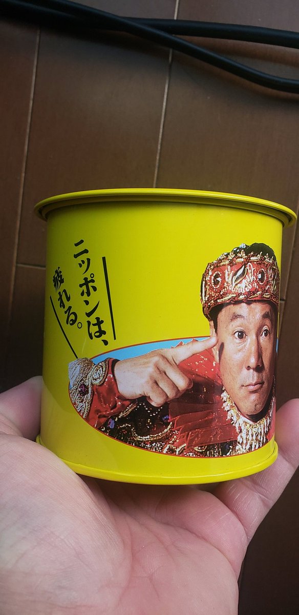 吊り橋ピュンにて たけしさんの可愛い 貯金箱 ゲット💕 はよ、金貯めろ