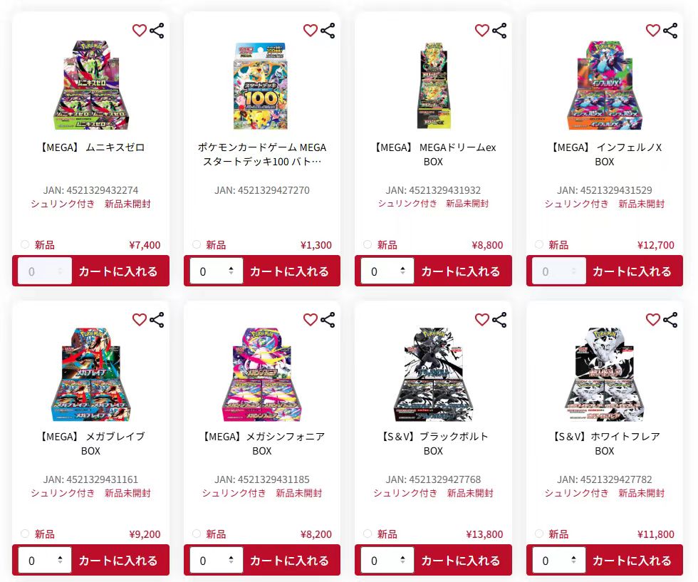 Robby 「再シュリンク❌ー純正品」専用 ポケモンカード ⚠️ ポケカ買取相場高騰中につき注意！｜買取一丁目 ⚠️ 最近