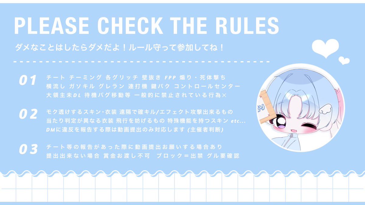 sattikop_p's tweet photo. 𝖼𝗈𝗅𝗅𝖺𝖻𝗈 𝗋𝗈𝗈𝗆   ̖́-
┗ 𝖩𝗎𝗌𝗍 @9n2i9 

𓏸 1 / 31  16:00  #16時
𓏸 確 𝟣𝟢𝟢𝟢 般 𝟧𝟢𝟢×𝗉

［応・参 ff mark ］
𓏸 🎶@_9lwxy . 🦍 @_1tsk

»  ID  16:00  デュオ

 #デュオ   #デュオゲリラ https://t.co/blOEFtkLMM