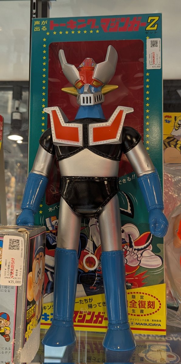 31日（土）新入荷・店頭販売情報 「マスダヤ 完全復刻 トーキング