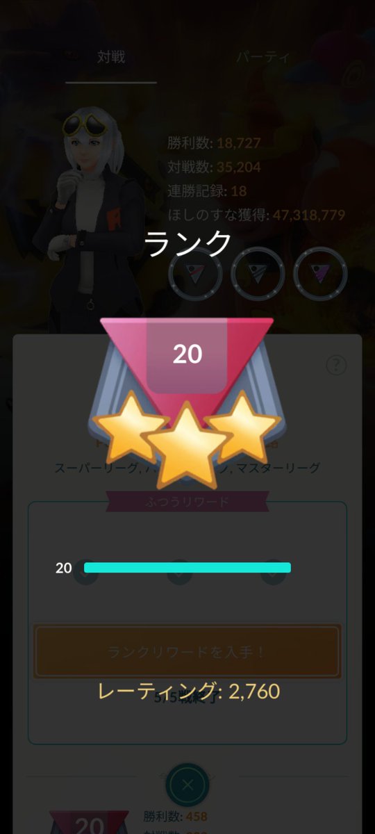 dd_starry's tweet image. エキスパだよ