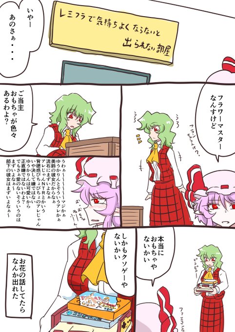 レミフラですか?
ありますよ 