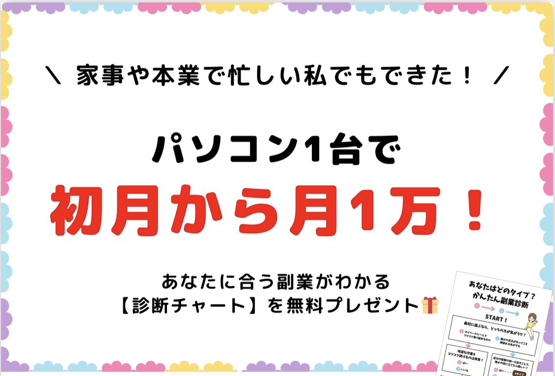 うりぽん tweet media