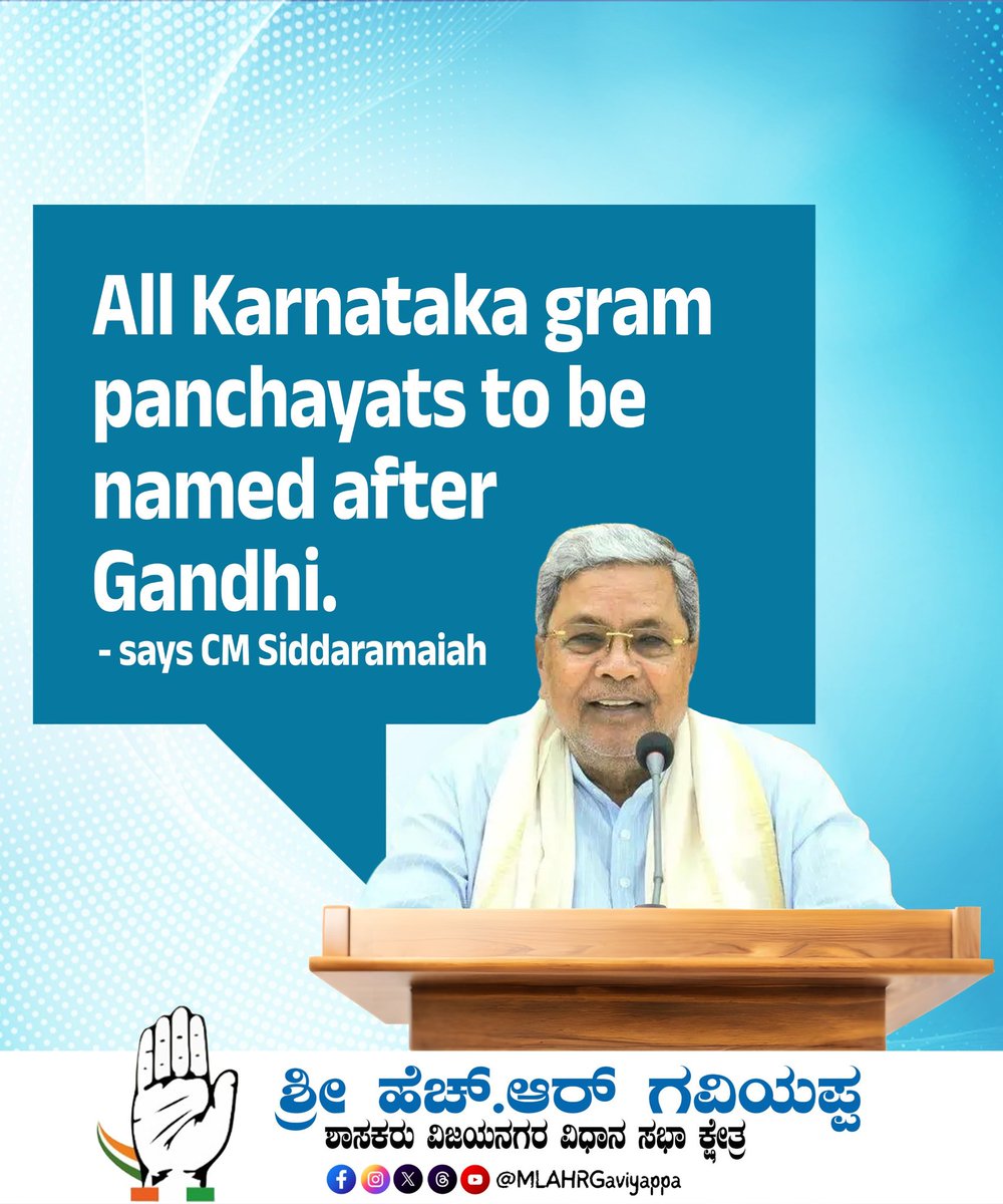 MLAHRGaviyappa's tweet image. All karnataka gram panchayats to be named after Gandhi.
CM Siddaramaiah.

#hrgaviyappa #hospete 
@siddaramaiah