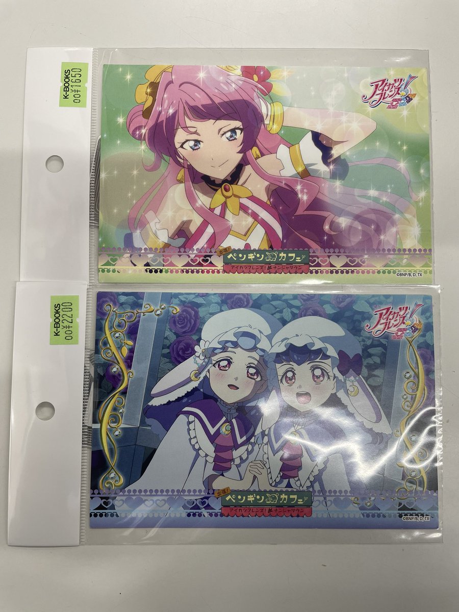 アイカツ　ポストカード　ナンジャタウン 入荷情報】 アイカツ アイカツフレンズ ナンジャタウン ポストカード