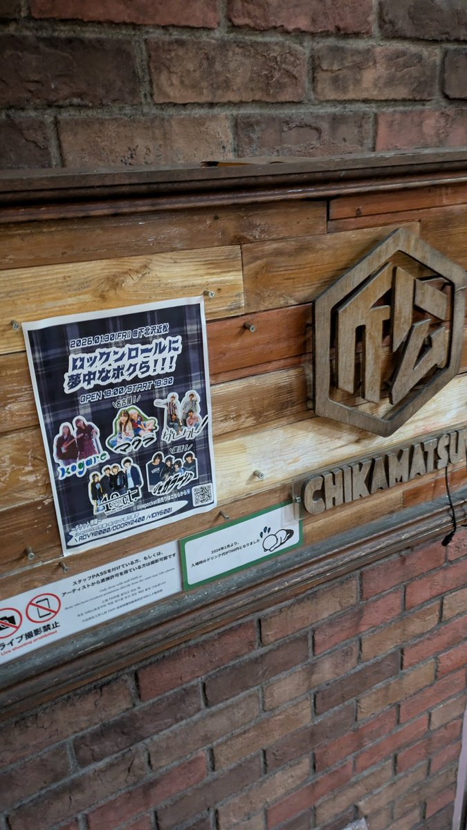 →る。 個人的に好きが集まったイベントだから楽しみだった日。思った