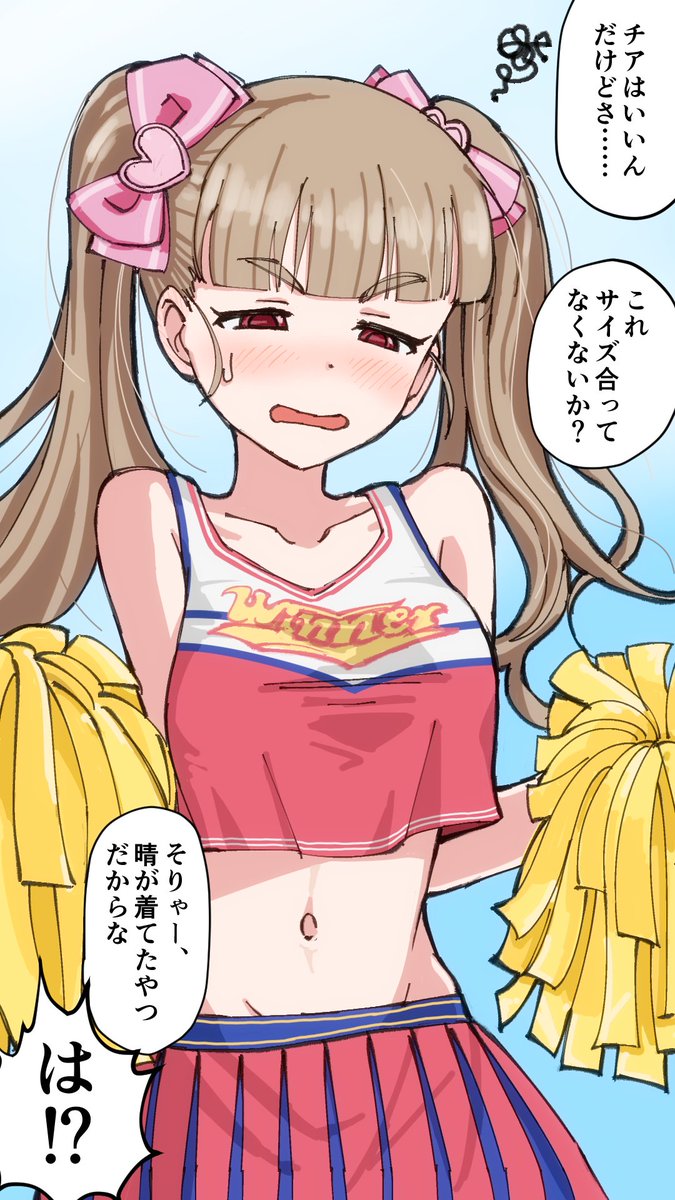 それでも一応着る 