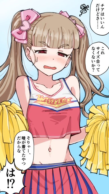 それでも一応着る 