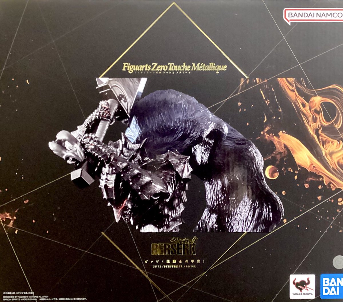 新製品情報！】 「Figuarts Zero Touche Métallique ガッツ（狂戦士の