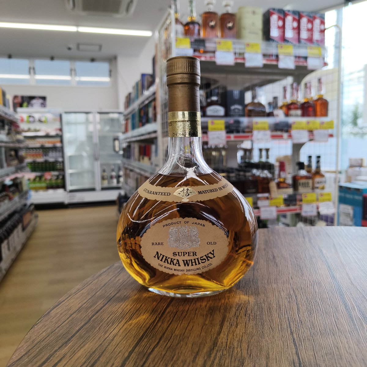 grand_liquor001's tweet photo. 【スーパーニッカ】オールドボトル入荷のお知らせ
ニッカのロングセラー「スーパーニッカ」のオールドボトルが入荷しました。
記載されている住所が「東京都中央区日本橋1丁目」となっているので、オールドボトルでも特に古い商品となります。
#グランドリカー高槻店 #SuperNikka #オールドボトル https://t.co/nTWMC0rH0s