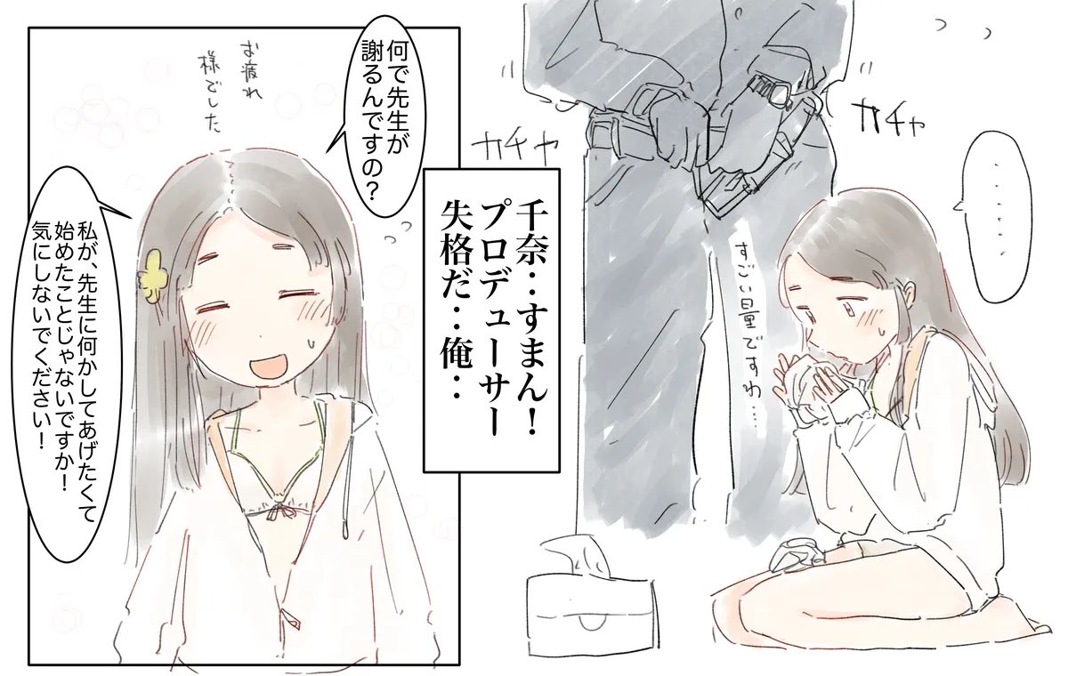 6代ちゃん tweet media