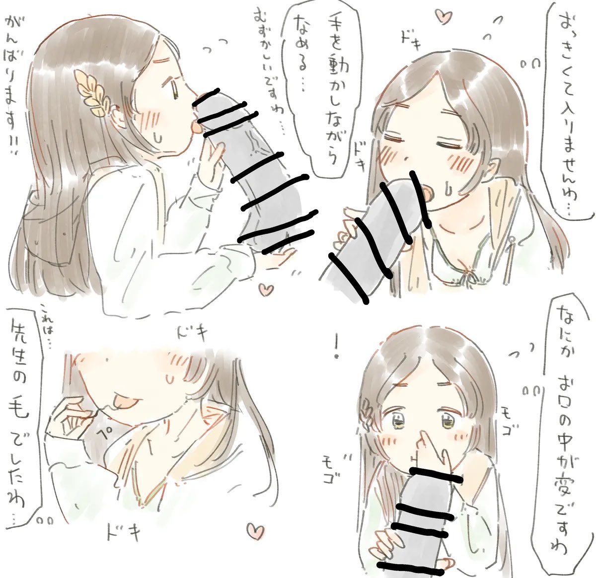 6代ちゃん tweet media