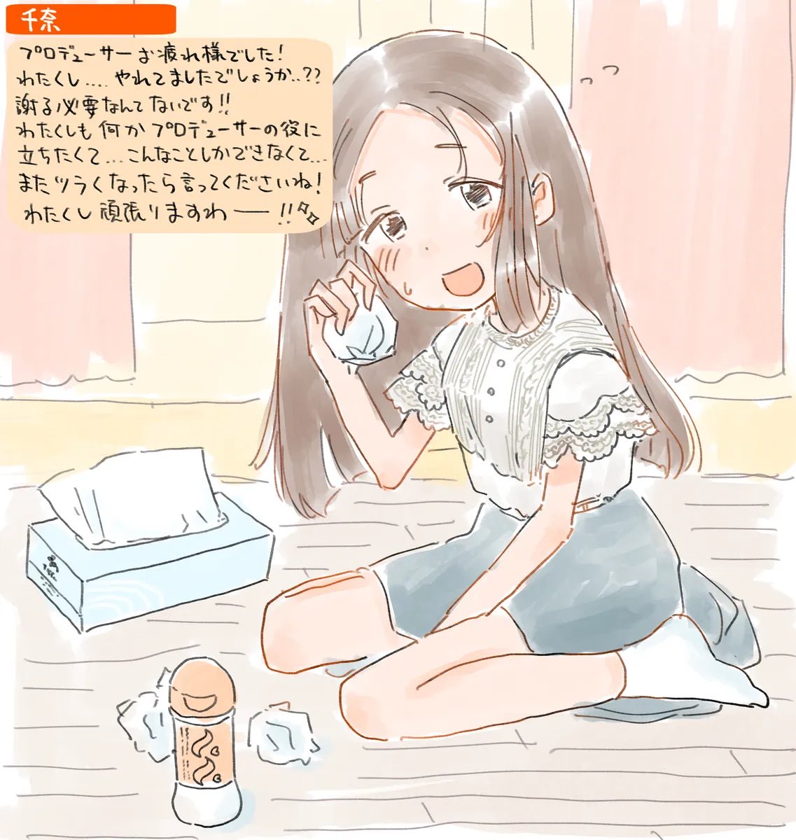 6代ちゃん tweet media