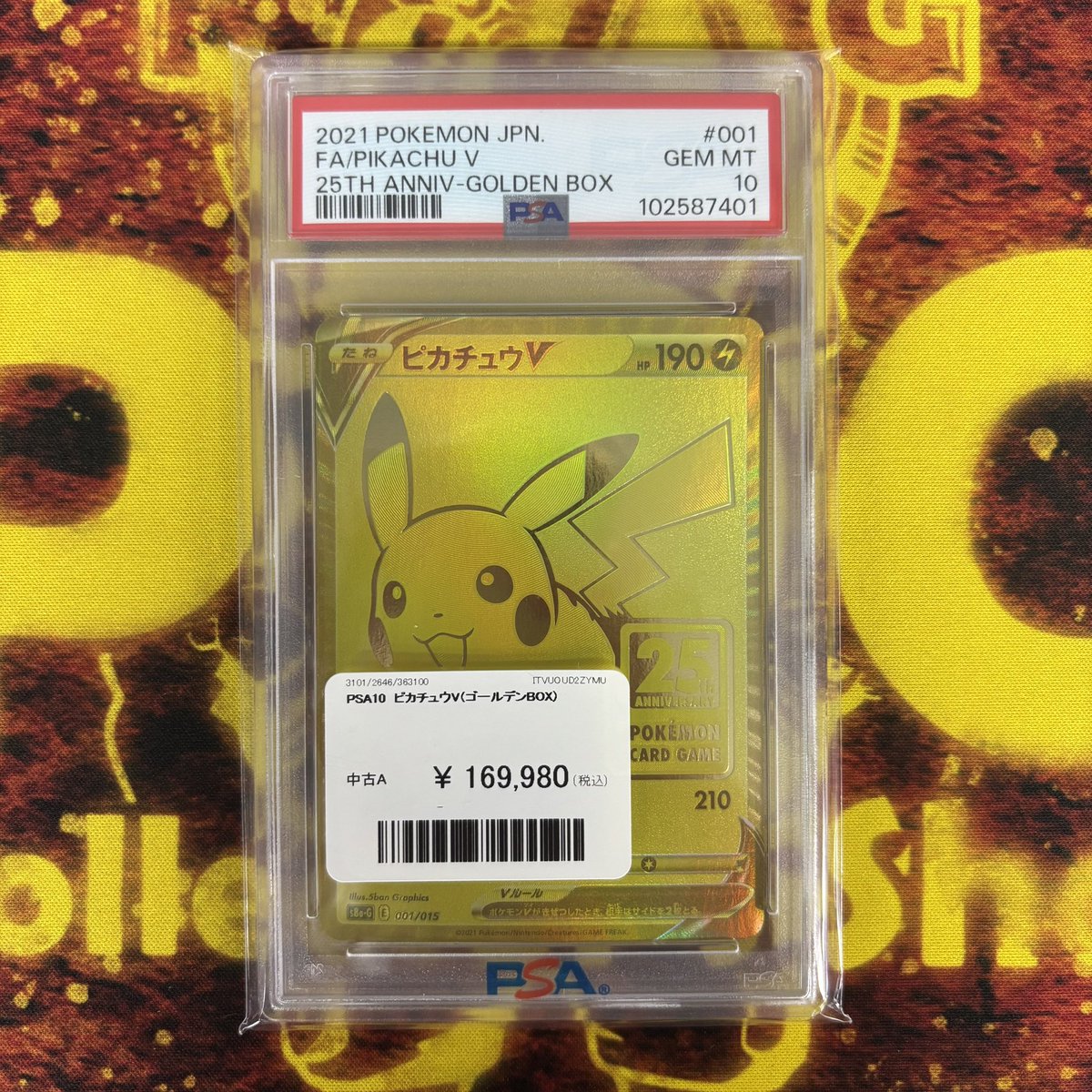 売り切れました✨✨✨