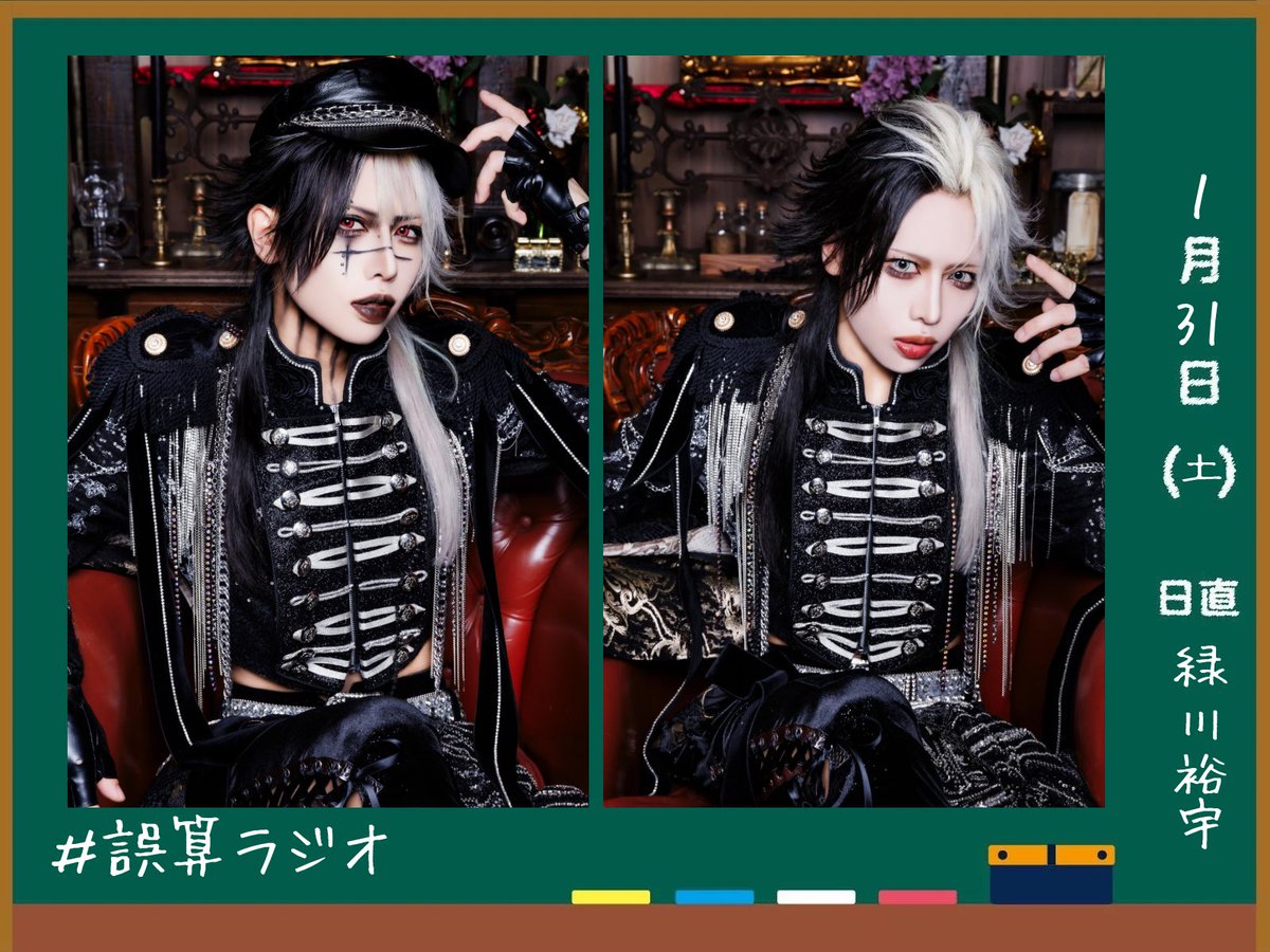 0.1gの誤算official (@0153_official) / Posts / X