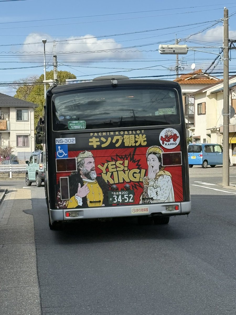 よっちゃん (@yocchan_5851) / Posts / X