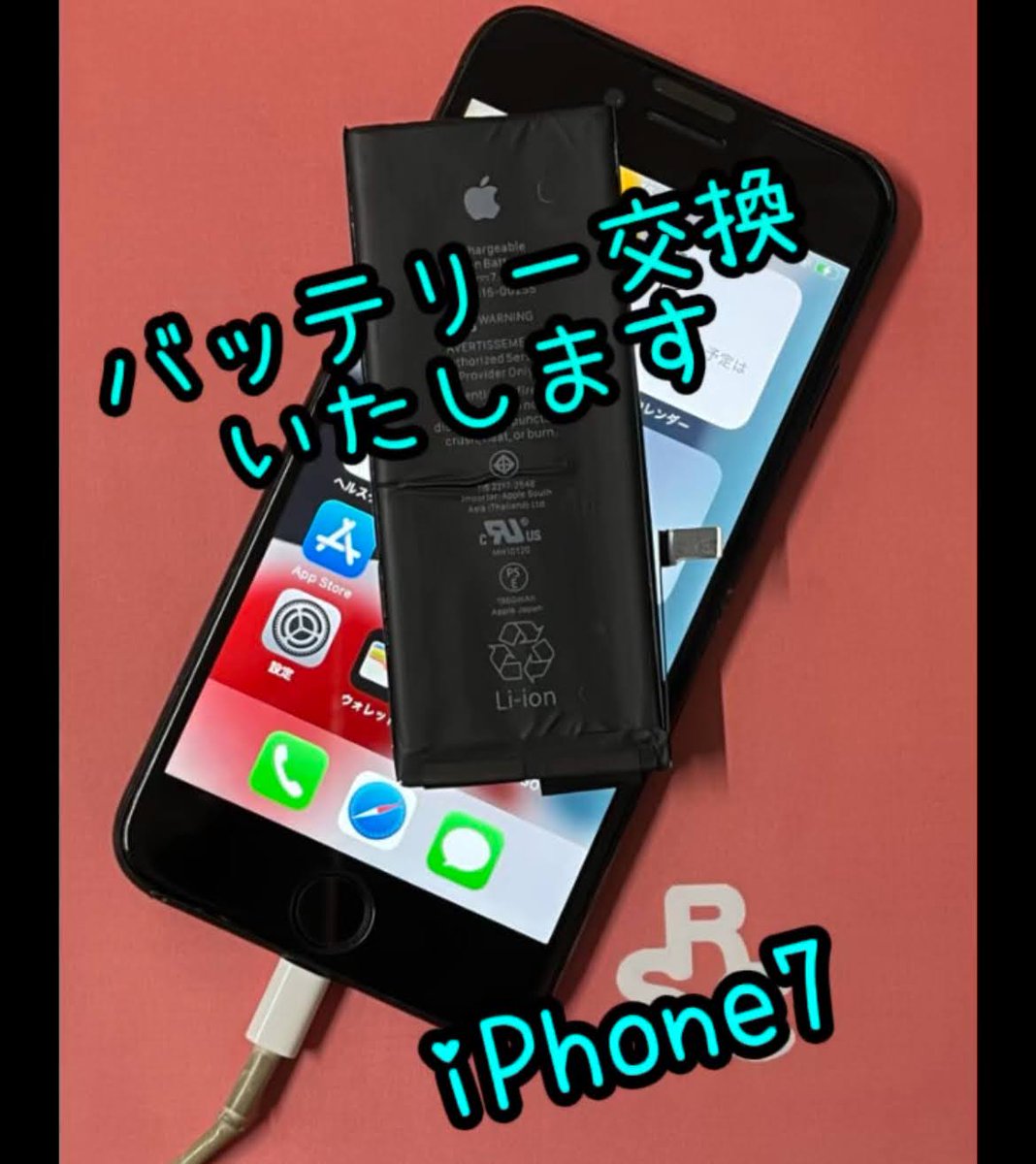 26.02.05 今日は2525でニコニコの日！ 本日も元気にオープンしており