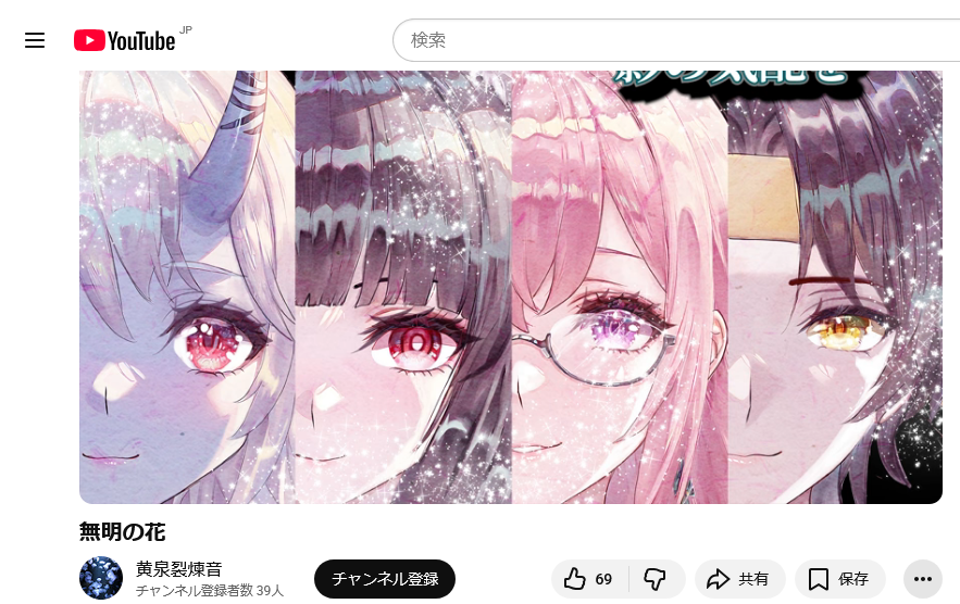 mikumlku3's tweet photo. 宮白樹由 AI音楽
ゼンレスゾーンゼロ　Drip Fest 受賞

https://t.co/NlBfLEXUQm https://t.co/joj1t4isky