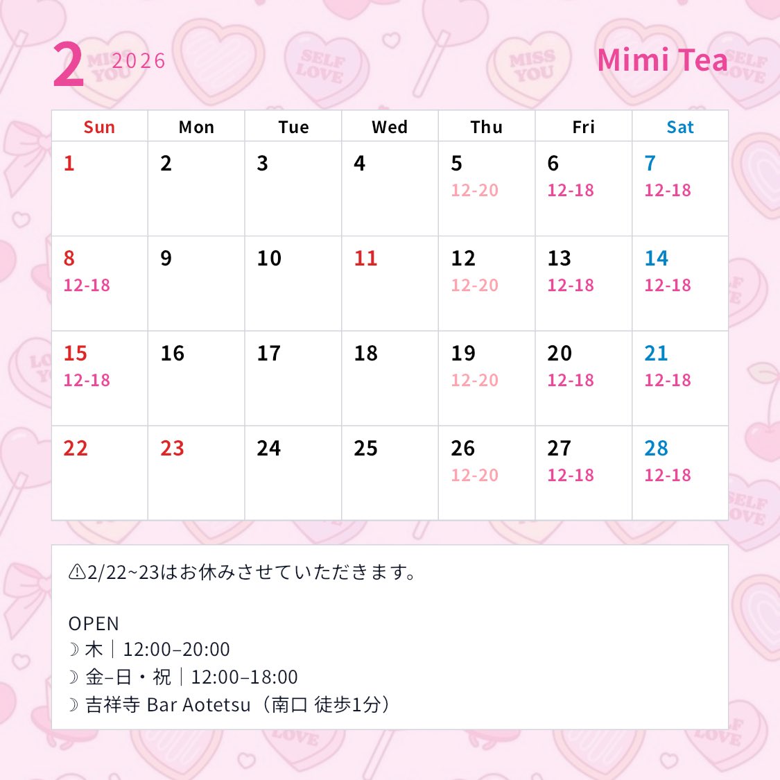 mimitea0110's tweet photo. 【スケジュール更新】
Mimi Tea 2月の営業予定です。
2/22~23はお休みさせていただきます。
変更やイベント開催等がある場合は改めてお知らせいたします。

来月もよろしくお願いいたします🎀

#MimiTea #吉祥寺 #吉祥寺カフェ #中国茶 #紅茶 https://t.co/BrKeSyCdjb