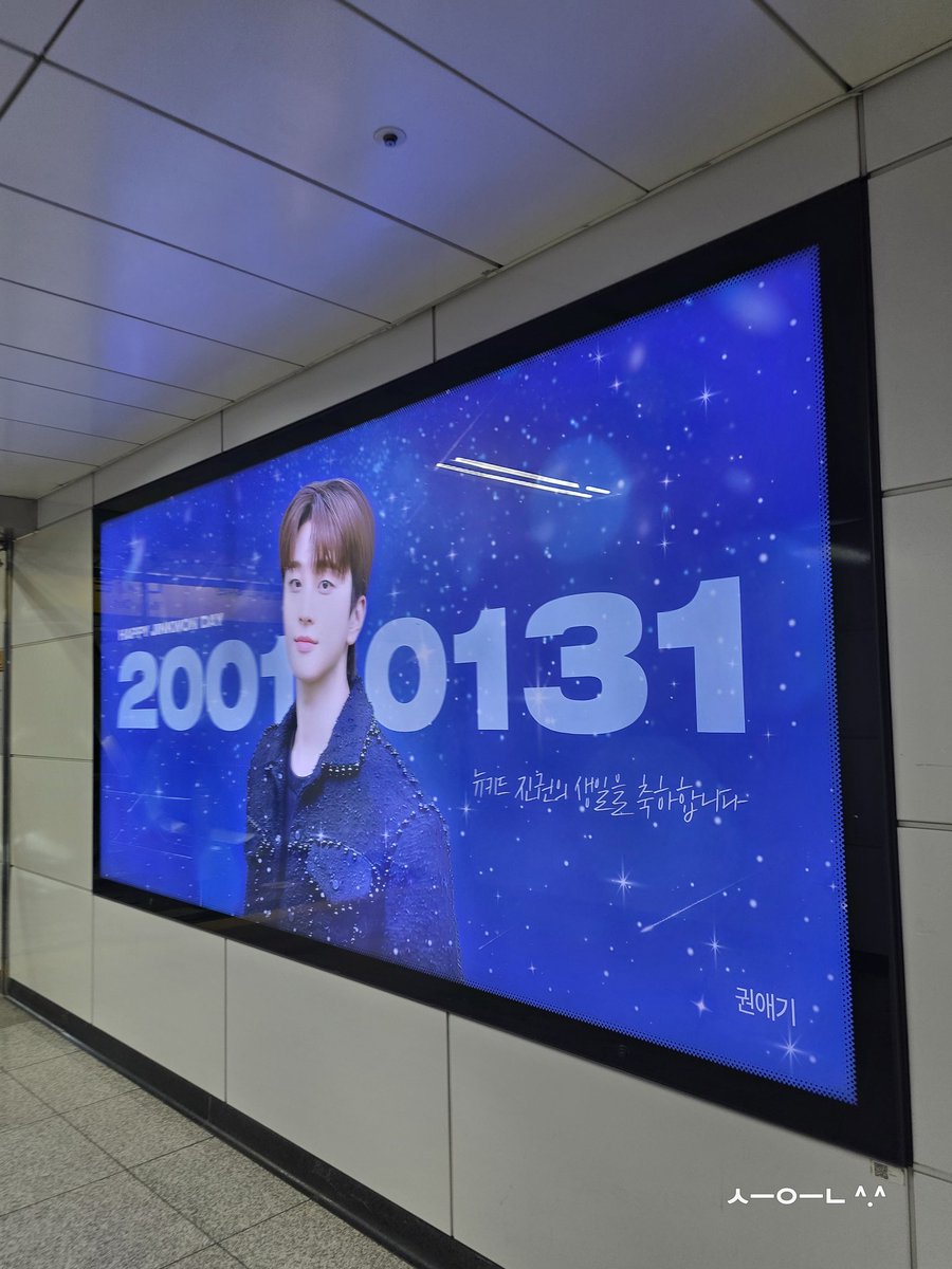 swh1130love's tweet image. 다녀올 기회가 생겨서다행 ~
라방 참여 못해서  아쉬웠는데..
다행이다
감사합니다 ~~~

#뉴키드 #Newkidd #진권 #Jinkwon
#생일 #birthday