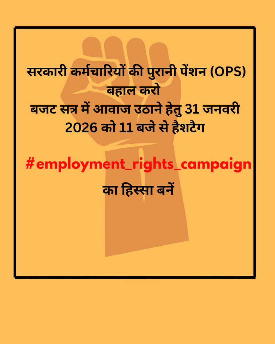 Vijay Kumar Bandhu tweet media