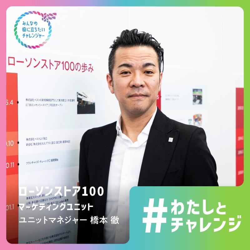ローソングループ tweet media