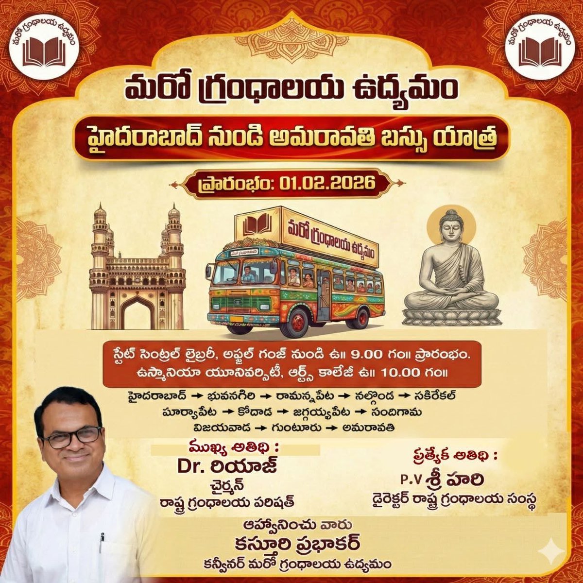 Kindly join and Support...,🙏