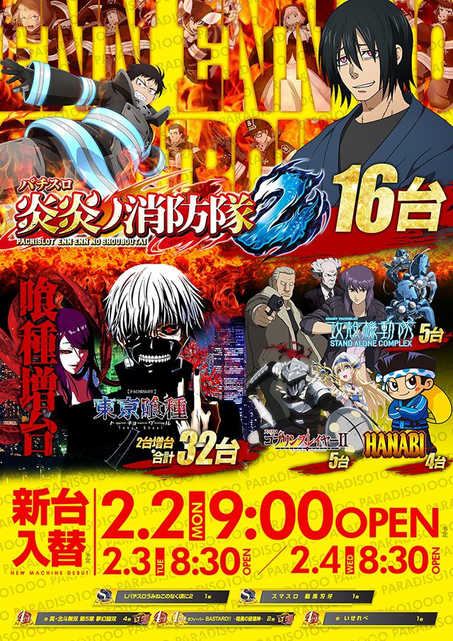 ◤◢◤◢◤◢◤◢◤◢ ＼＼ 明日// ／／ ✔️2⃣月2⃣日（月