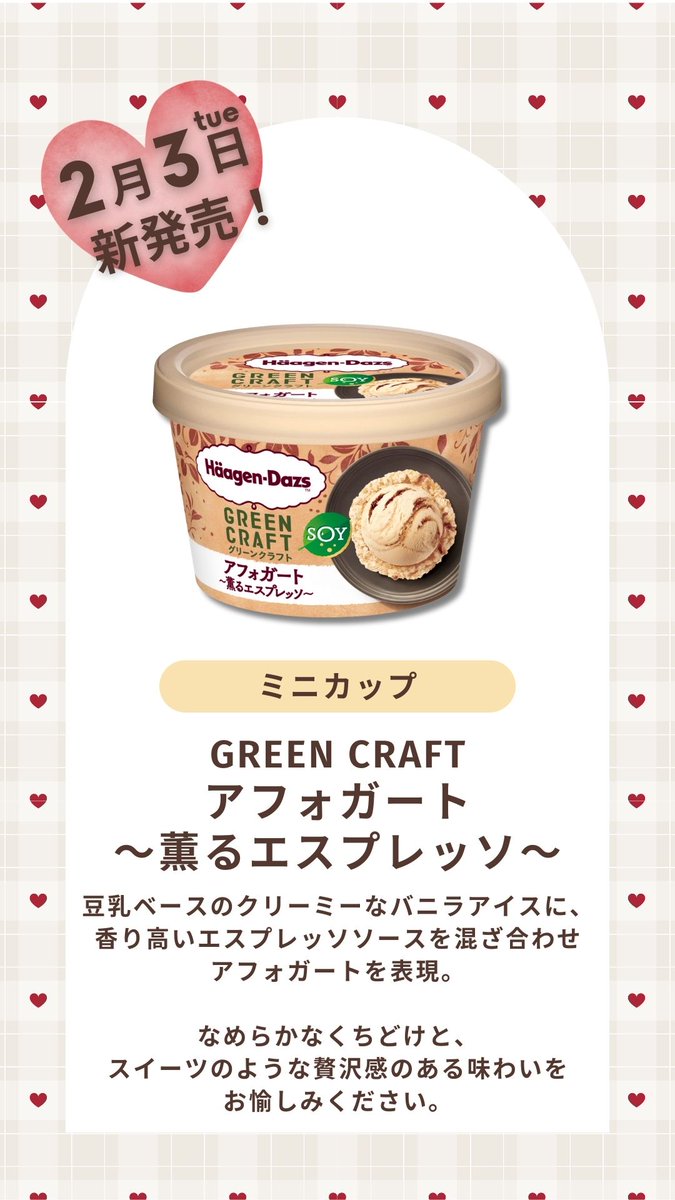 これ明日発売だったのか！