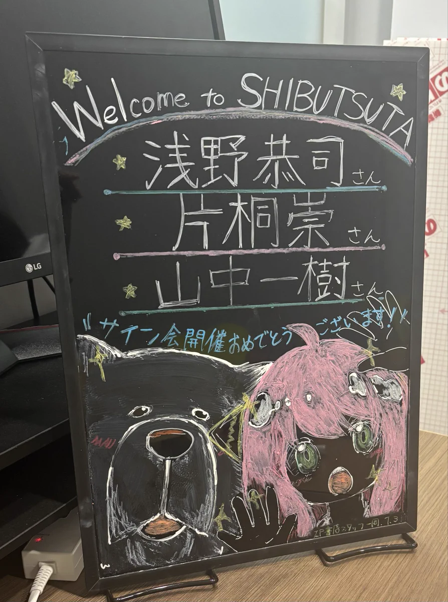 X-এ WIT_STUDIO: 