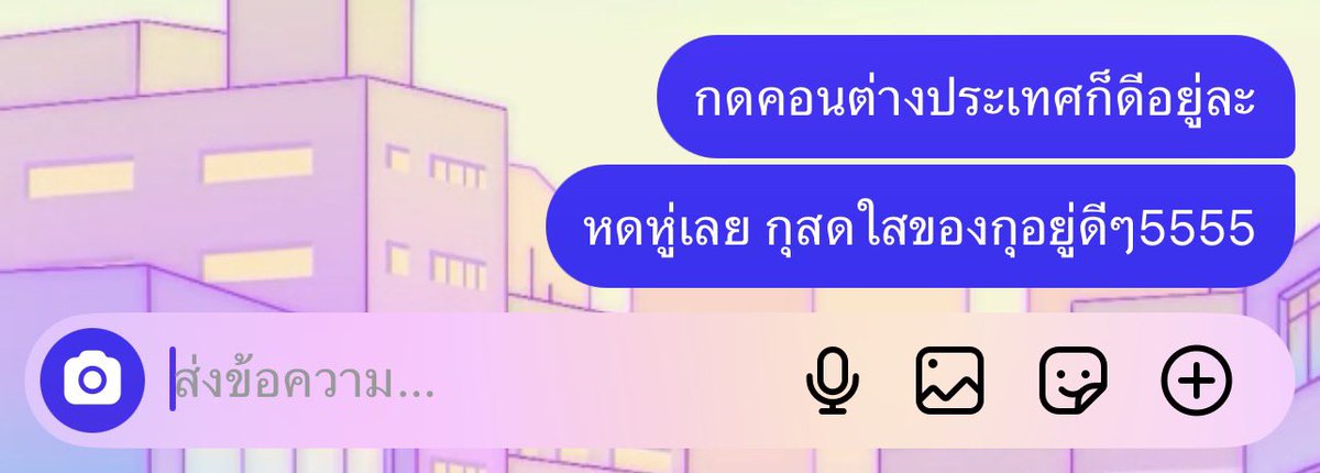 하루토 รุรุย่า!~🦋ft. Paradise🏝️💎🫶🏻 tweet media