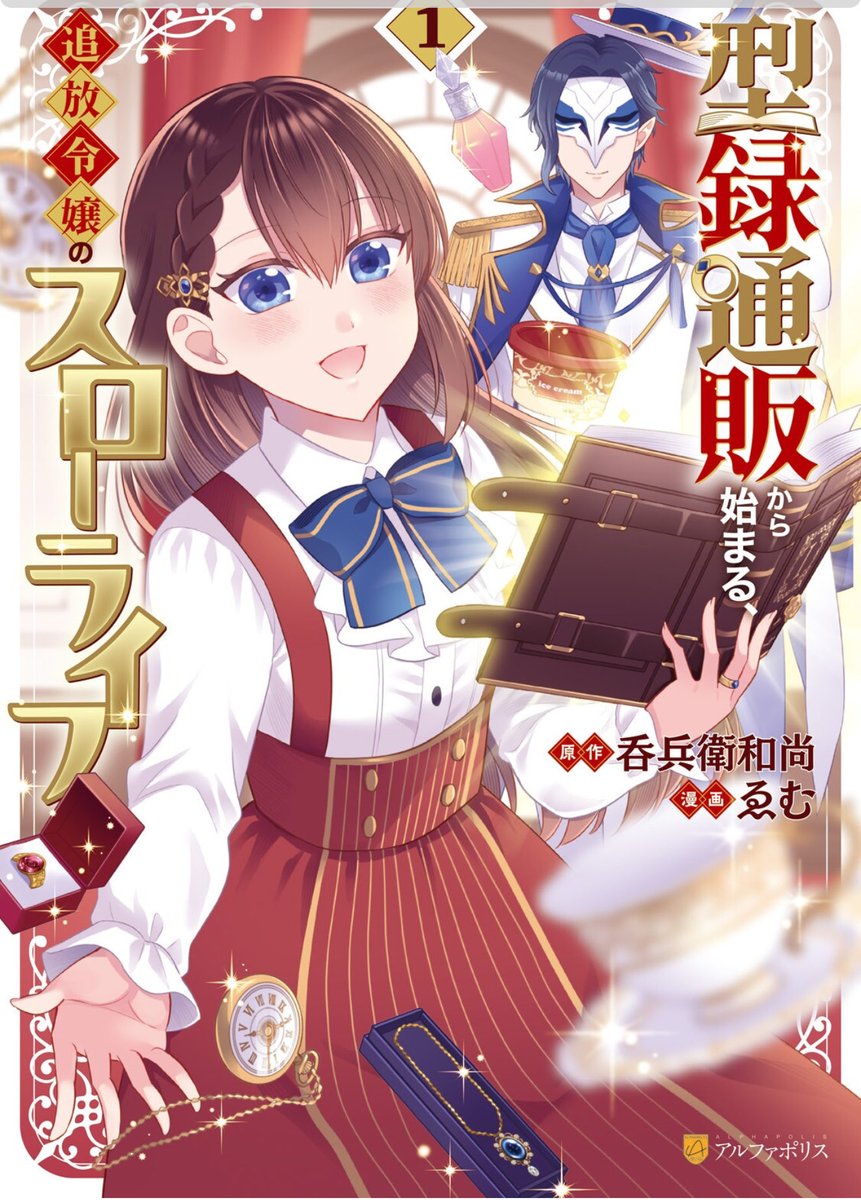 呑兵衛和尚@【ゲーム作れるラノベ作家】です tweet media
