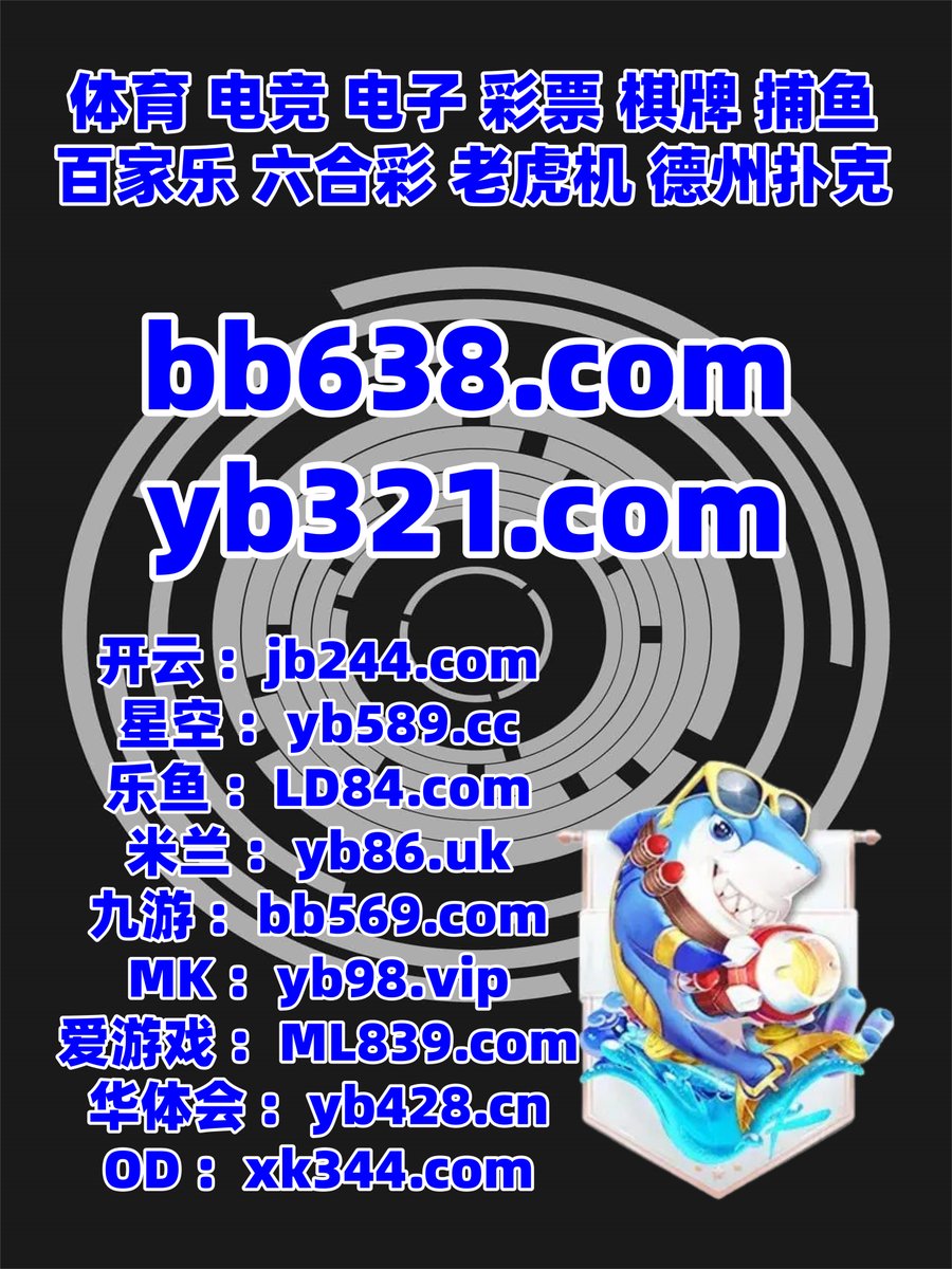 roomfans94's tweet photo. 网赌 ️ 乐鱼体育 
百家乐 
加密官方 ⚱ 乐竞官网 
爱尔兰精灵
🦥🅰💋️🦭 https://t.co/33y1cYwuS7