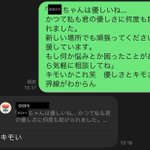 石破総理のことを「ゲル」って呼ぶ人たち、他人の外見を揶揄してて良く