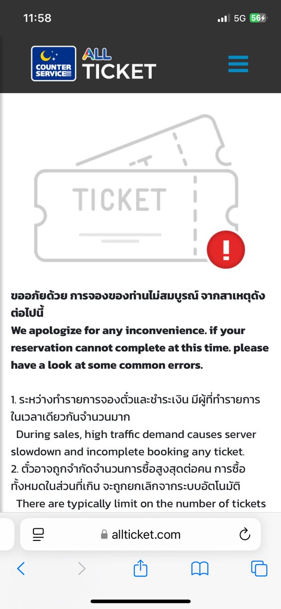ฉันจะกินชาเขียวทุกวัน🍵 tweet media